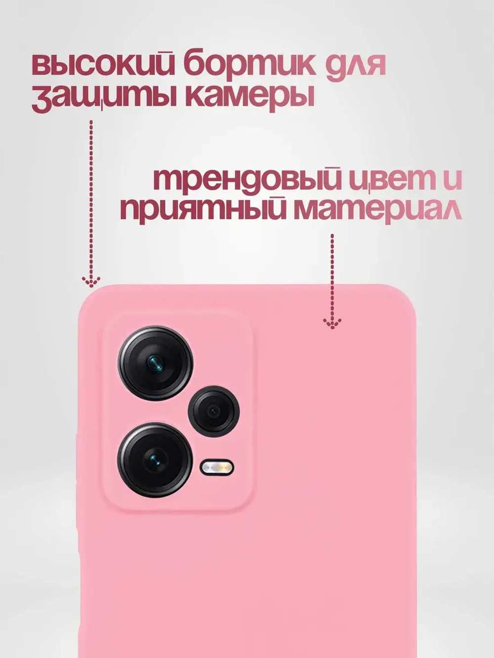 Чехол на Xiaomi Redmi Note 12 Pro 5G