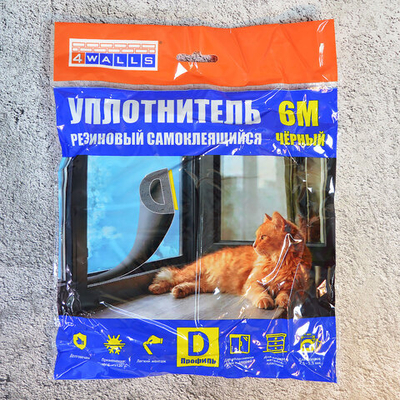 Уплотнитель резиновый D-профиль 6м черный, 4WALLS