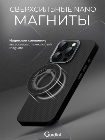 Чехол защитный для iPhone 15 Pro Max 6.7" Gurdini Kevlar Case Черный