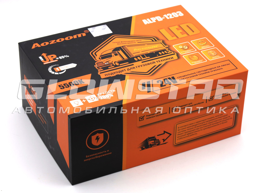 Билед модули Aozoom Truck Trailer (ALPD-1203) 24 вольта, 3.0 дюйма, 2 чипа, 5500K, 24V, 58W/65W, крепление 3R (комплект, 2шт)