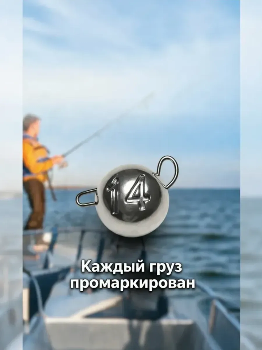 Рыболовные грузила чебурашки для рыбалки набор