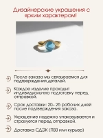 Кольцо волна с топазом и муассанитами, серебро 925, родий