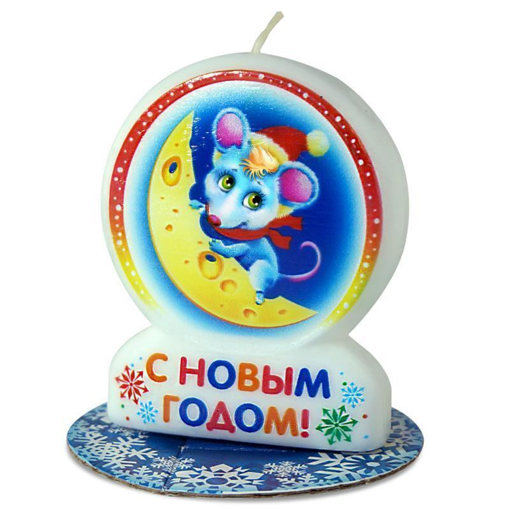 Свеча-круг "С новым годом" 2404