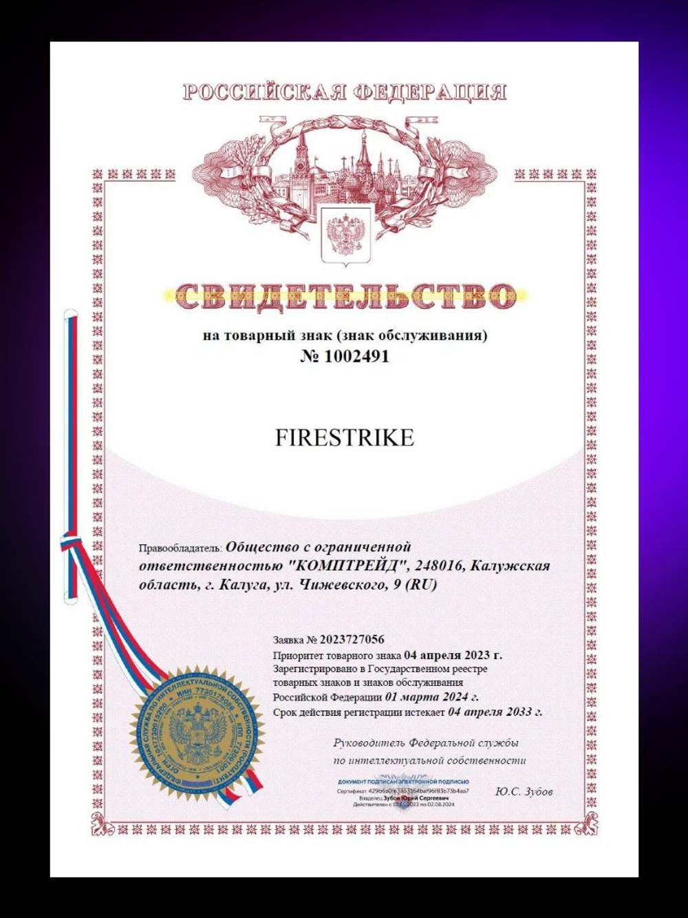 Игровой компьютер (системный блок) Intel Core i7-10700F / NVIDIA GeForce RTX 4060 (8 Гб) / 32GB DDR4 / SSD 1.5TB / 750W