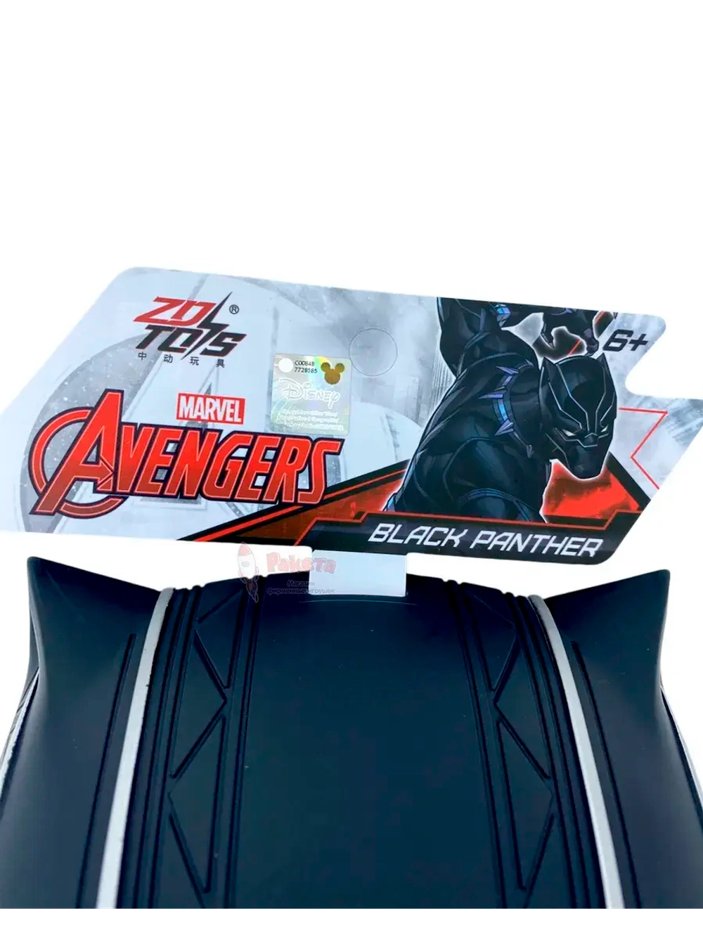 Маска Черная Пантера Марвел Black Panther ZD Toys 1926-05