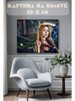 Картина на стену 40 X 50 Девушка с катаной