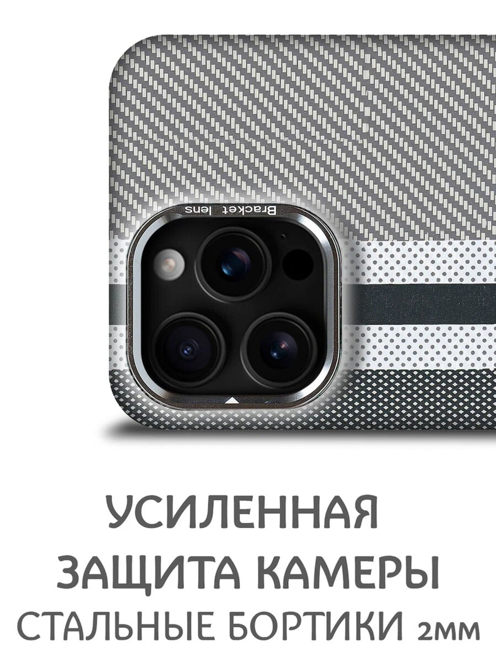 Дизайнерский чехол для IPHONE 16 PRO MAX с камерой-подставкой и MagSafe