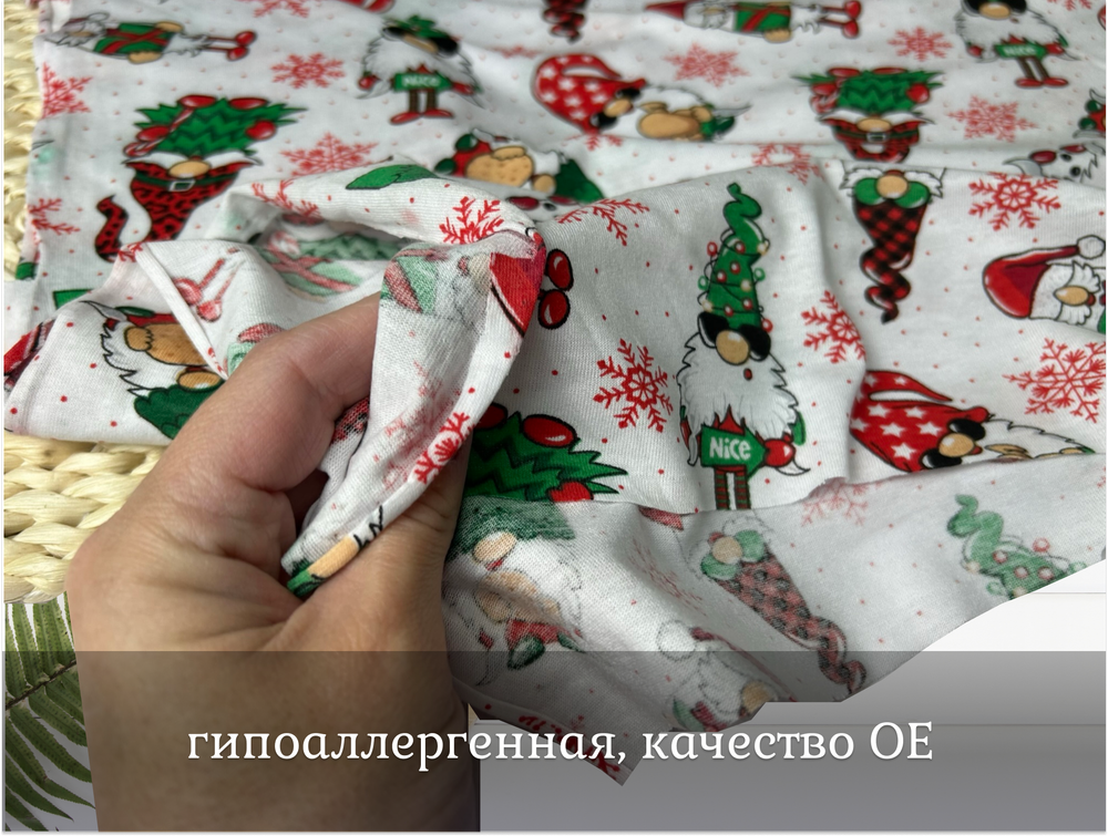 Кулирка ХБ  гномы на белом
