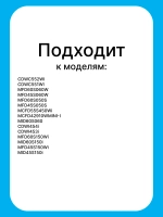 Датчик температуры NTC 9кОм контроля нагрева воды в сборе для посудомоечной машины MIDEA HANSA SAMSUNG GORENJE CANDY KORTING  17176000012008 (термодатчик-сенсор, OEM 674000900053, DD81-01279A, 674000900038, 1036506, 576571, 1030118, 17176000000311)