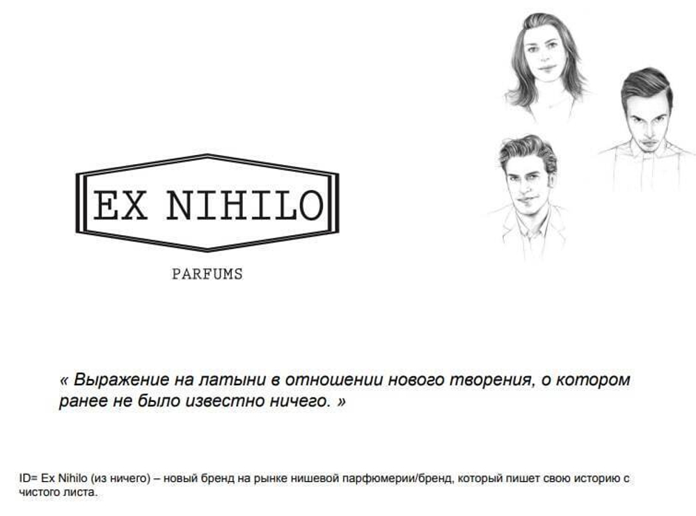 Ex Nihilo Venenum kiss 100 мл