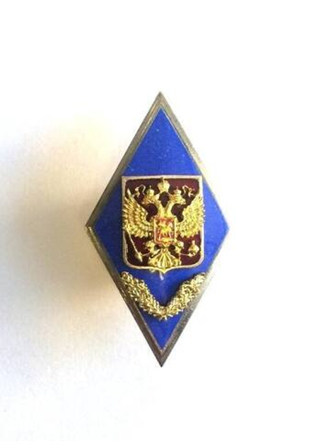 Значок мет. Ромб ВУ Военное училище РФ (син.) гор.эмаль