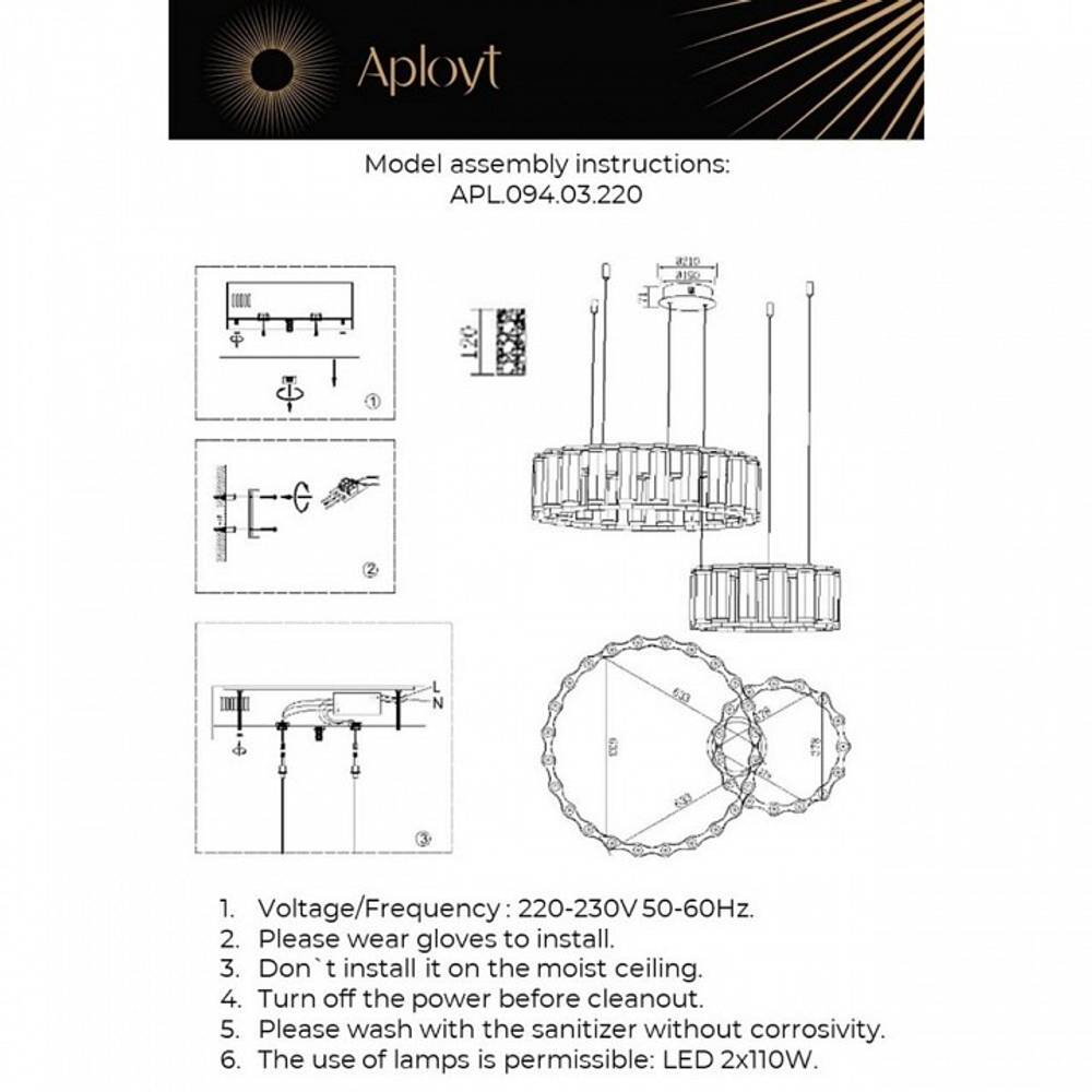 Подвесной светильник Aployt Pietro APL.094.03.220