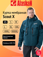 Куртка мембранная Alaskan Scout X морская волна, размер S