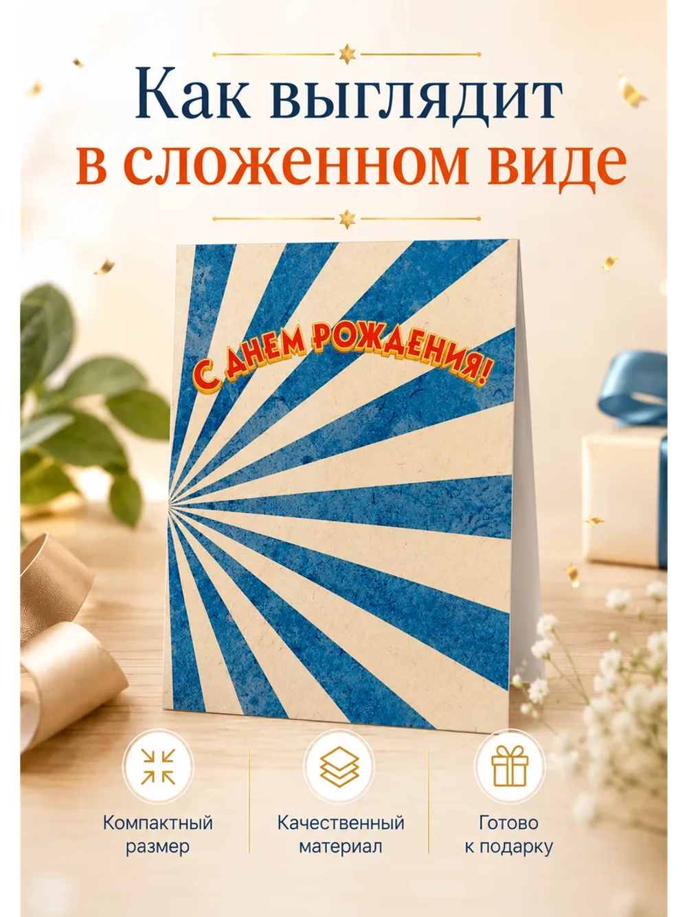 Живая открытка для денег Фрай из "Футурамы"&nbsp;