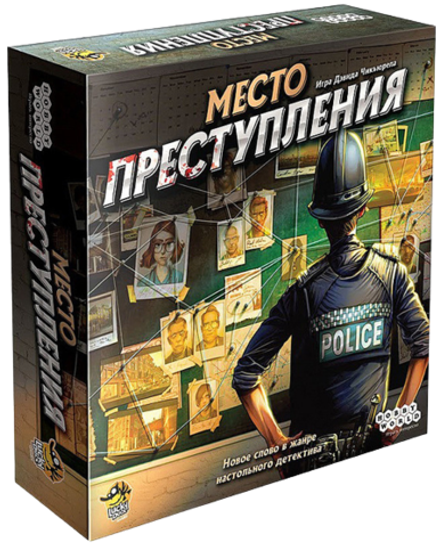 Настольная игра Место преступления