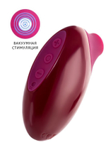 Бордовый вакуумный стимулятор клитора Myrty
