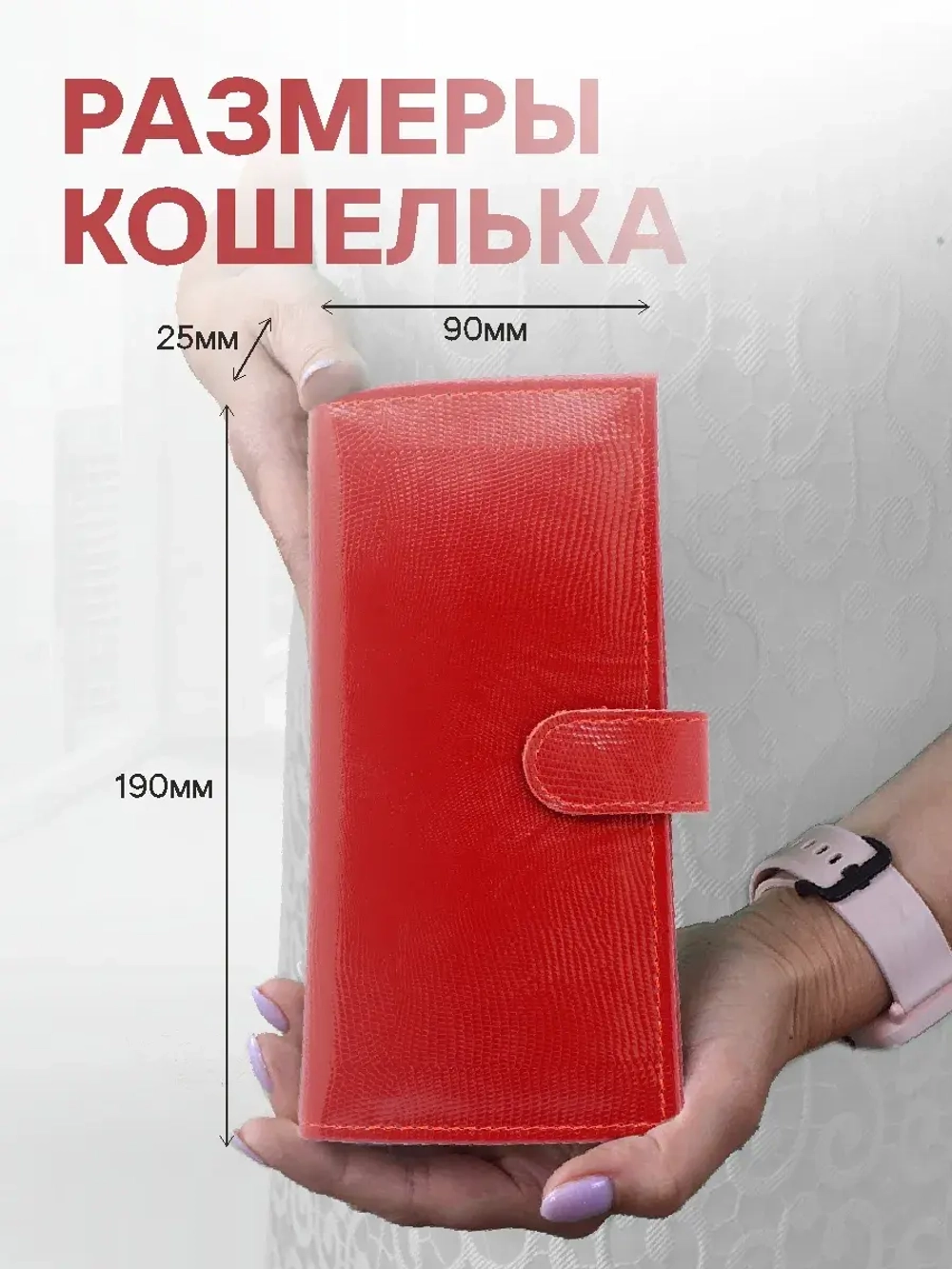 Кошелек портмоне кожаный