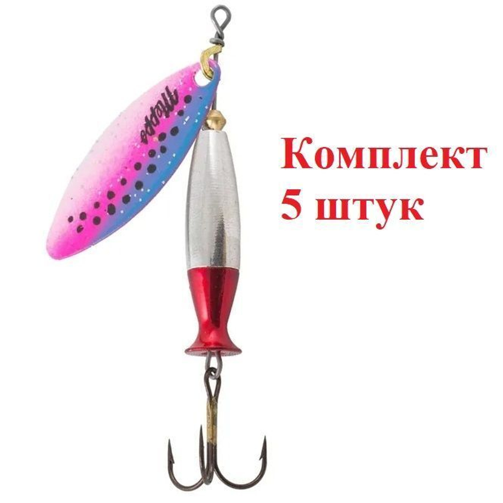 Блесна для рыбалки вращающаяся Mepps AGLIA LONG HEAVY