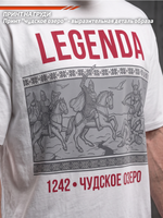 Футболка оверсайз хлопковая белая LEGENDA Чудское озеро