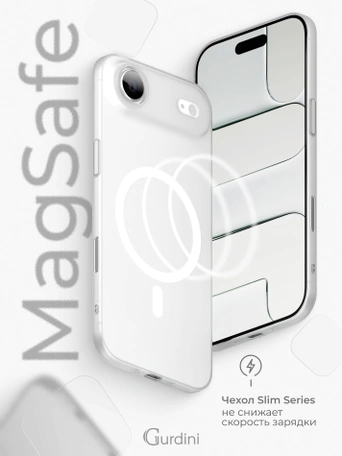 Чехол накладка iPhone 17 Air 6.5" Gurdini Slim Series with Magsafe White