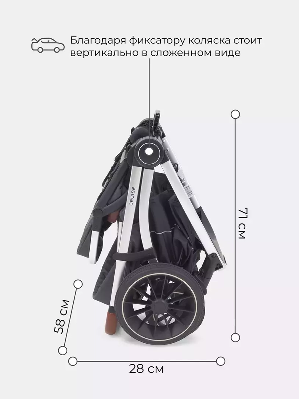 Коляска детская 2-в-1 "CRUISE" RA320 Jet Carbon