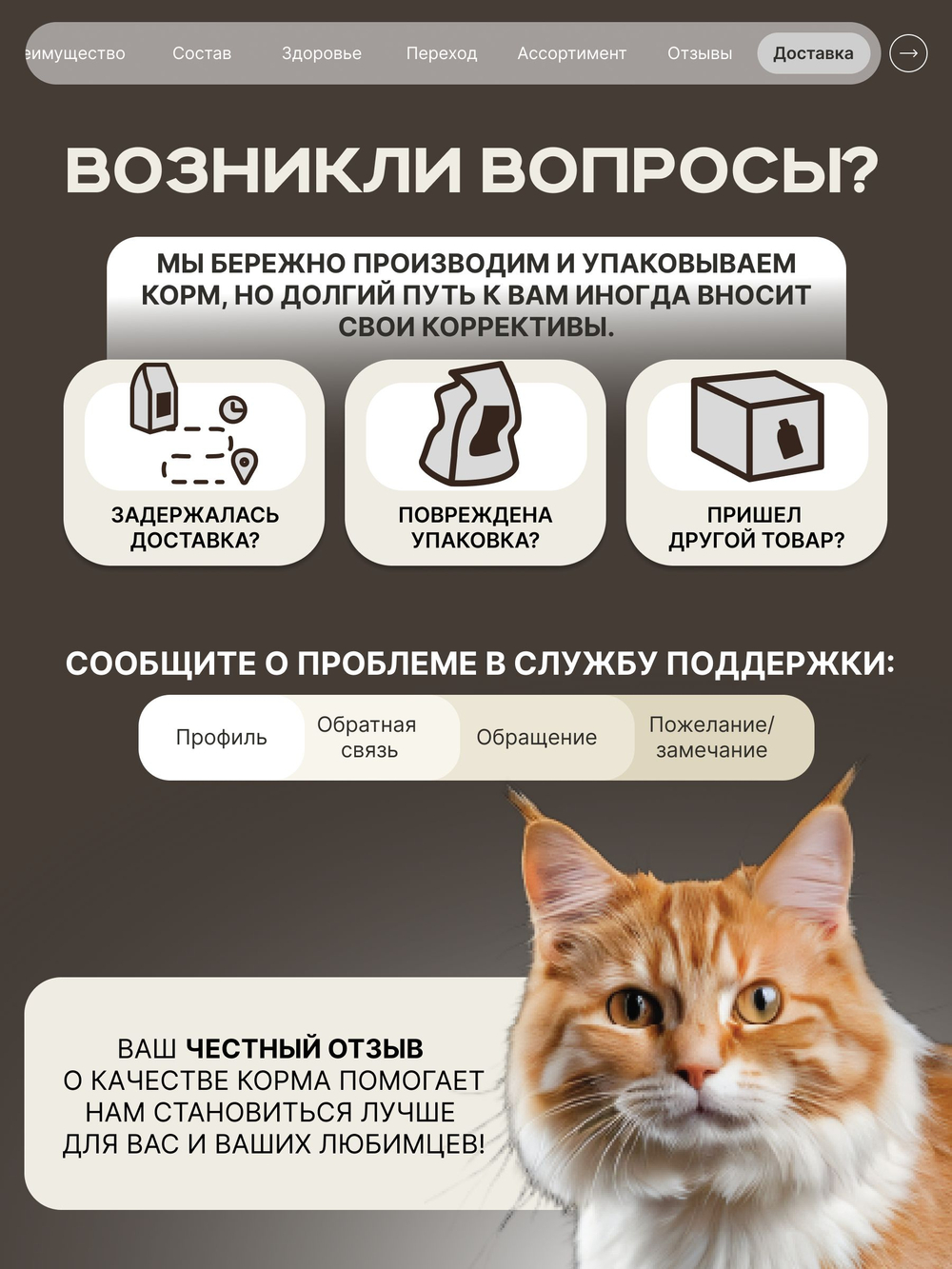 Корм сухой для взрослых кошек породы Карельский бобтейл, с лососем, 5 кг, QUATTRO