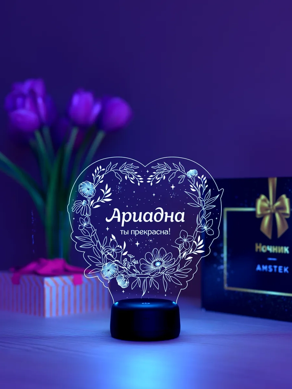 Ночник «Ариадна - ты прекрасна»