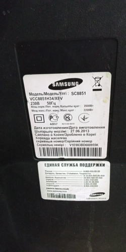 Шланг к пылесосу SAMSUNG c регулировкой мощности