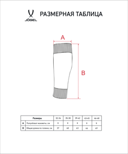 Гольфы футбольные MATCH FOOTLESS SOCKS, голубой