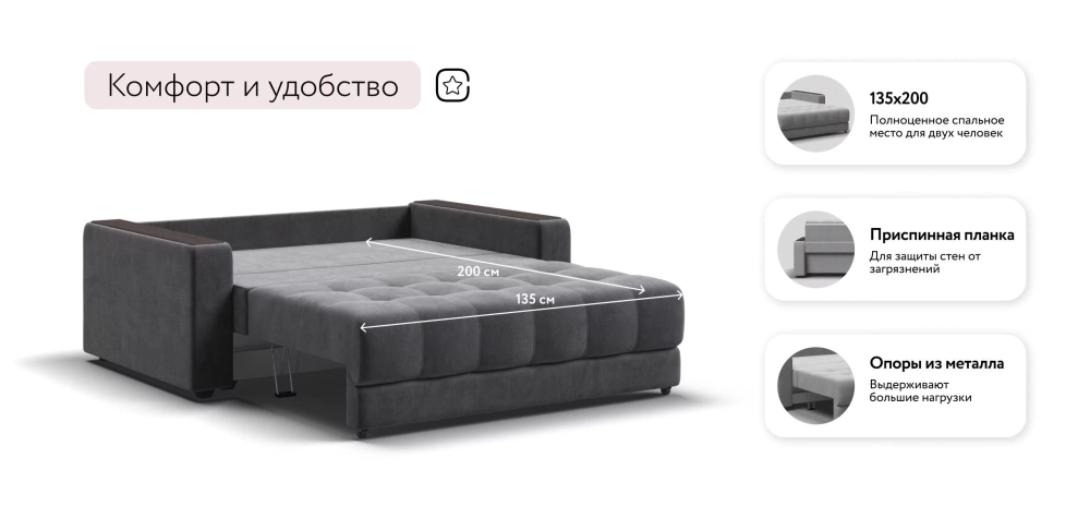 Диван Босс Маркет 2х местный велюр Монолит серый