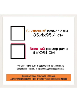 Рамка 50x95 багетная для картин на подрамнике, зеркал