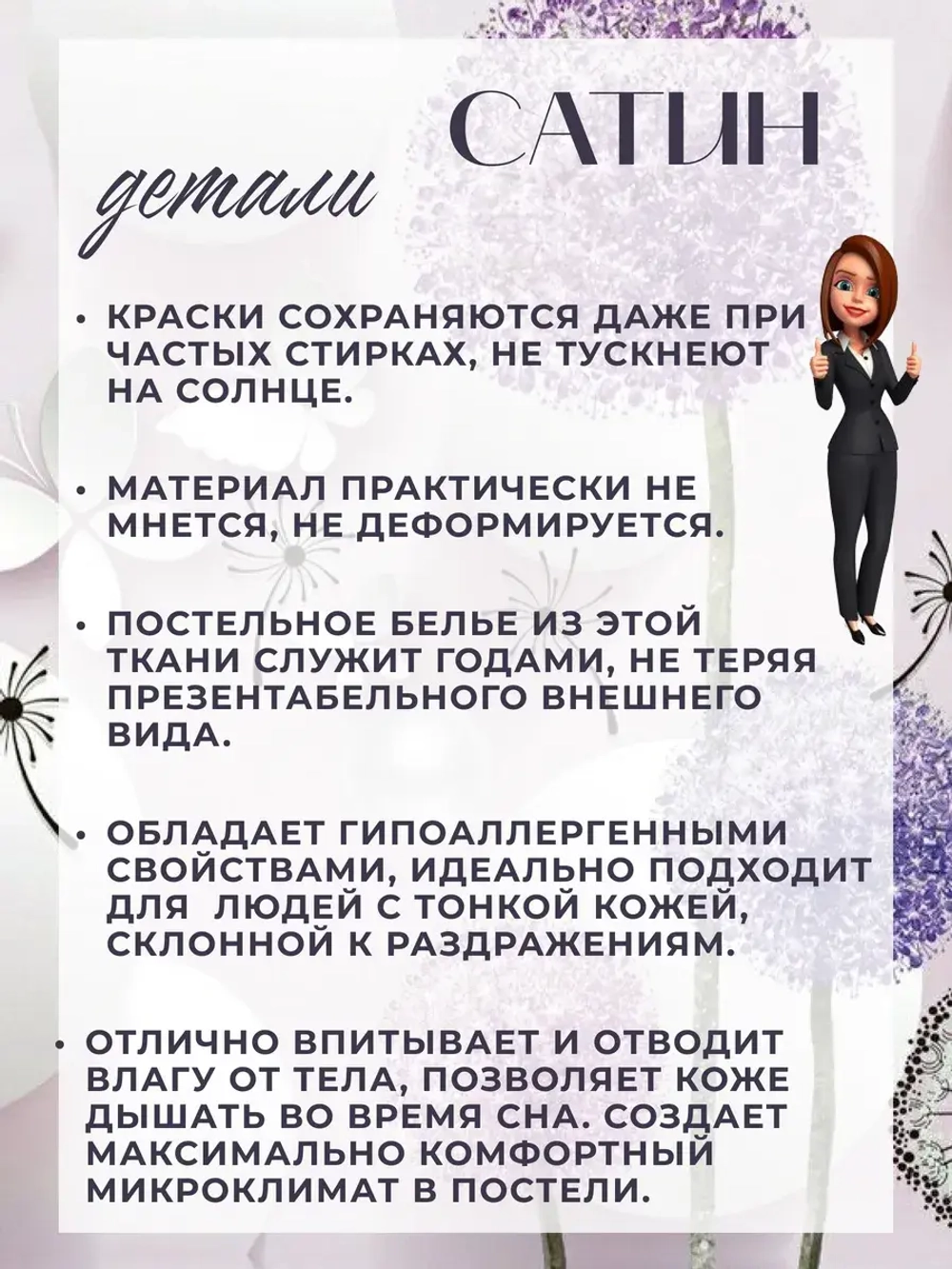 Постельное белье семейное сатин хлопок