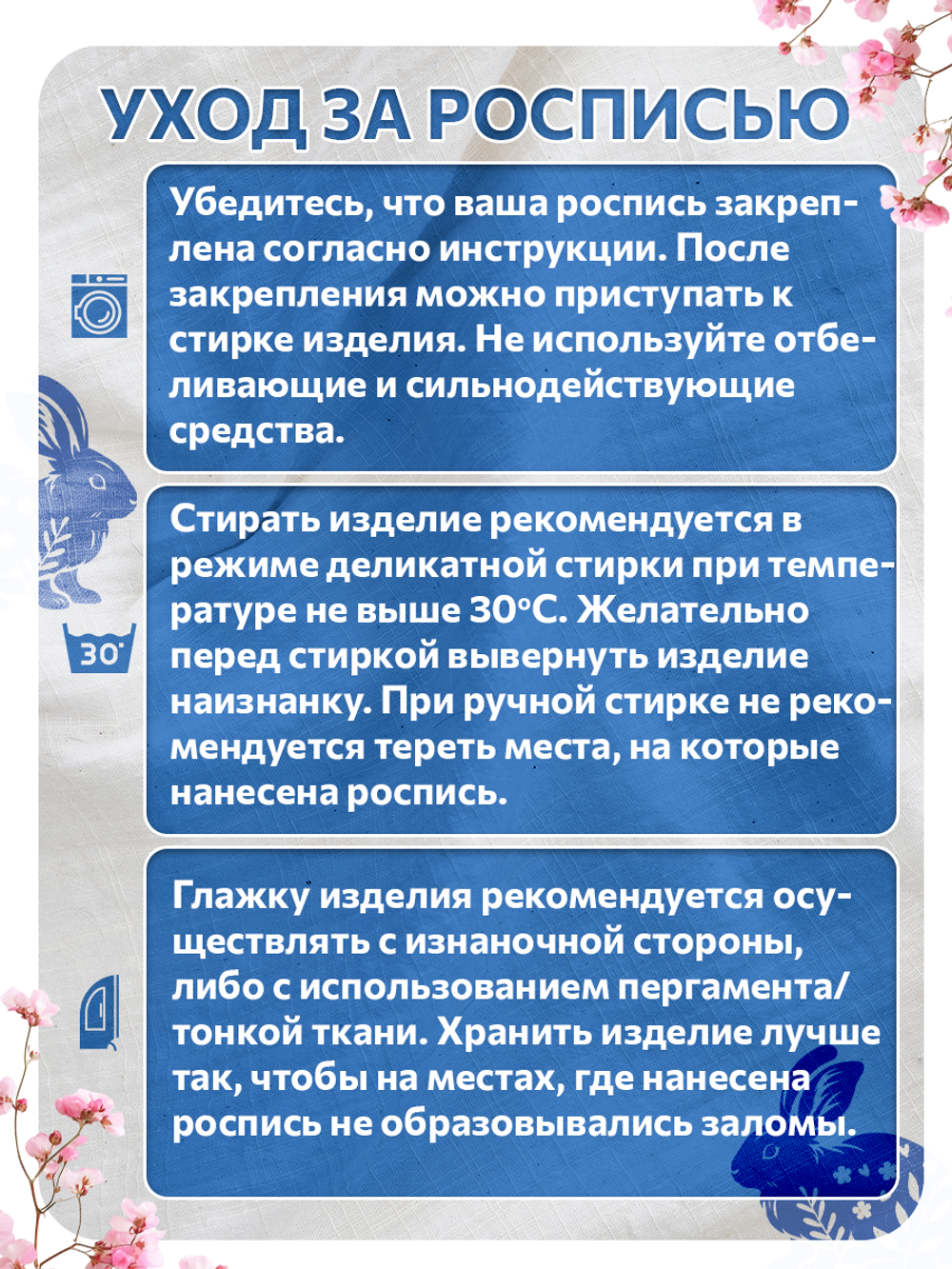 Комбо деревянных штампов 069, 070