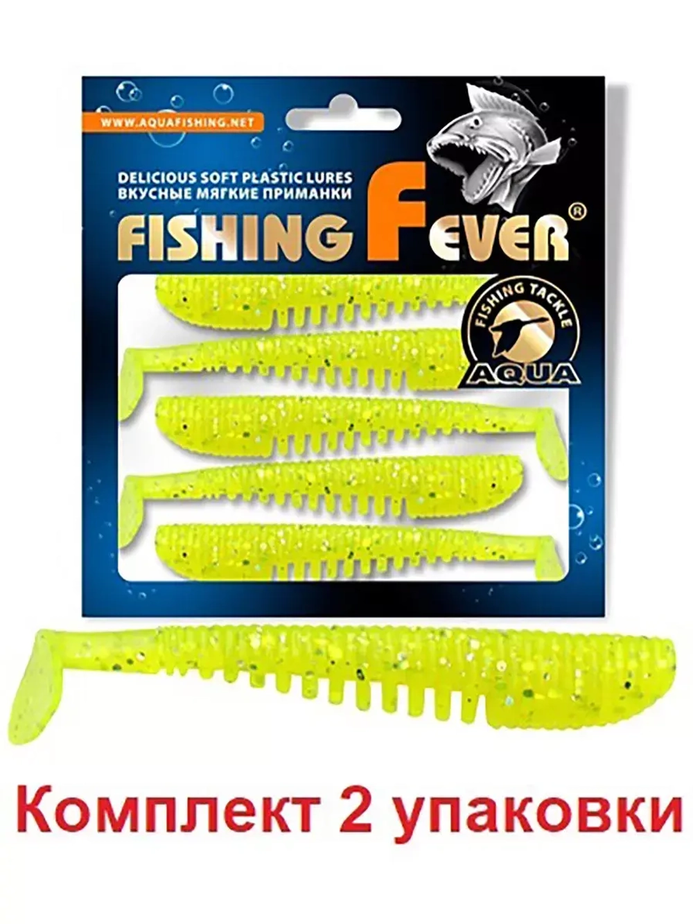 Мягкая приманка риппер FishingFever 7,0cm,3,0g,2 уп. по 5 шт