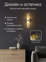 Светильник настенный лофт бра светодиодный