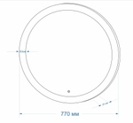 Зеркало Континент "Rinaldi LED" D770