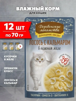 Корм для кошек пауч 70г*12шт