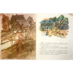 Паустовский К. Заботливый цветок.  М., Изд. Малыш, 1982 г.