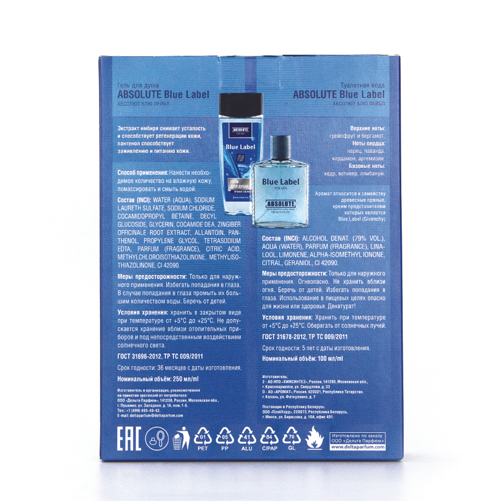 Подарочный набор Absolute Blue Label (гель для душа 250ml + туалетная вода 100ml) для мужчин