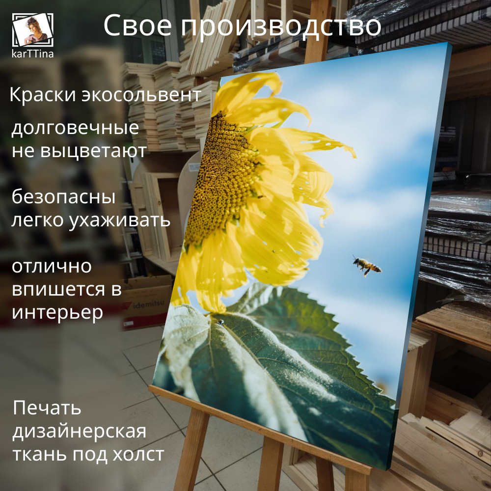 Картина на стену "Лилия" 50х70см 1шт.