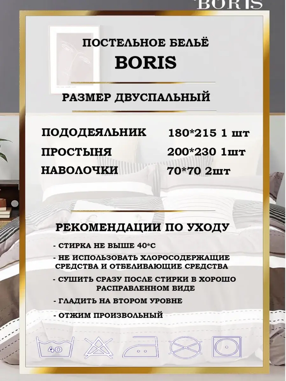 Постельное белье 2 спальное сатин хлопок