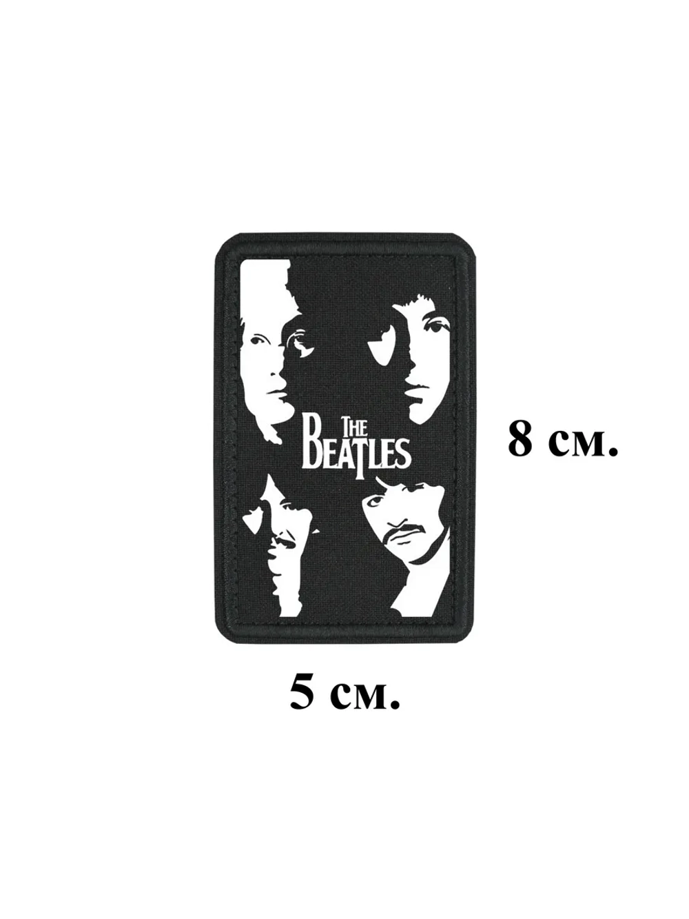 Шеврон The Beatles Битлз 8 см. на 5 см. dtf