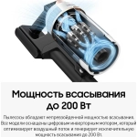 Пылесос беспроводной, моющий Samsung VS20B75ADR5/EV