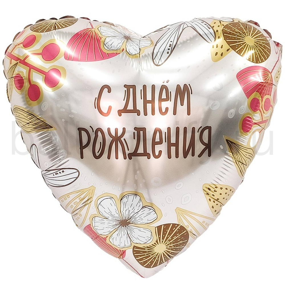 Фольгированная фигура, сердце, РУС С ДР Бохо18"/46СМ