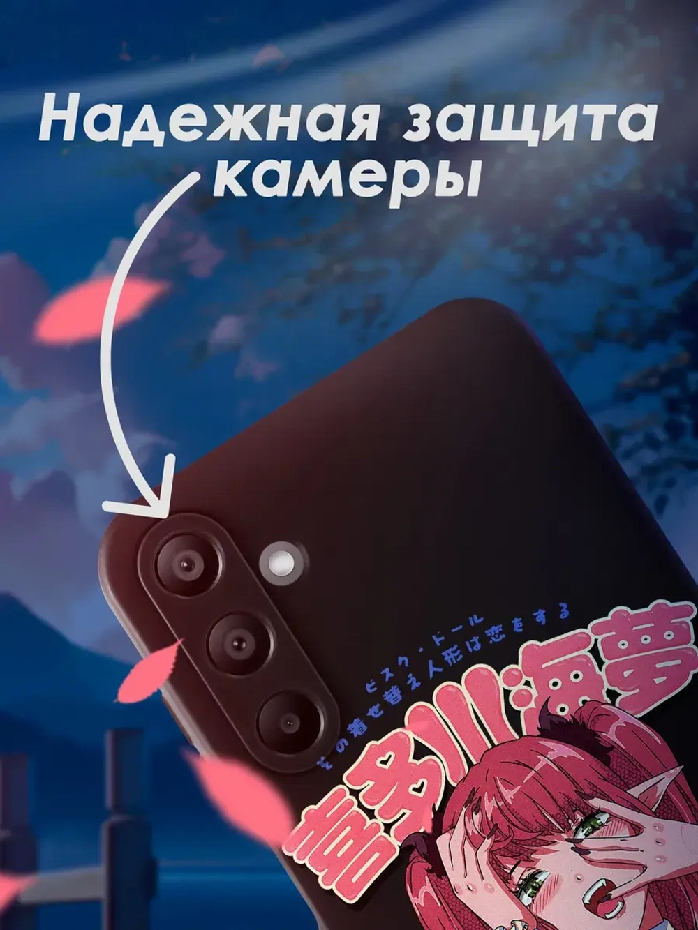 Чехол на Samsung A15 с принтом