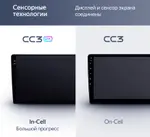 Магнитола для Chery Tiggo T11 2013-2016 - Teyes CC3-2K QLed Android 10, Быстрая, SIM-слот, CarPlay