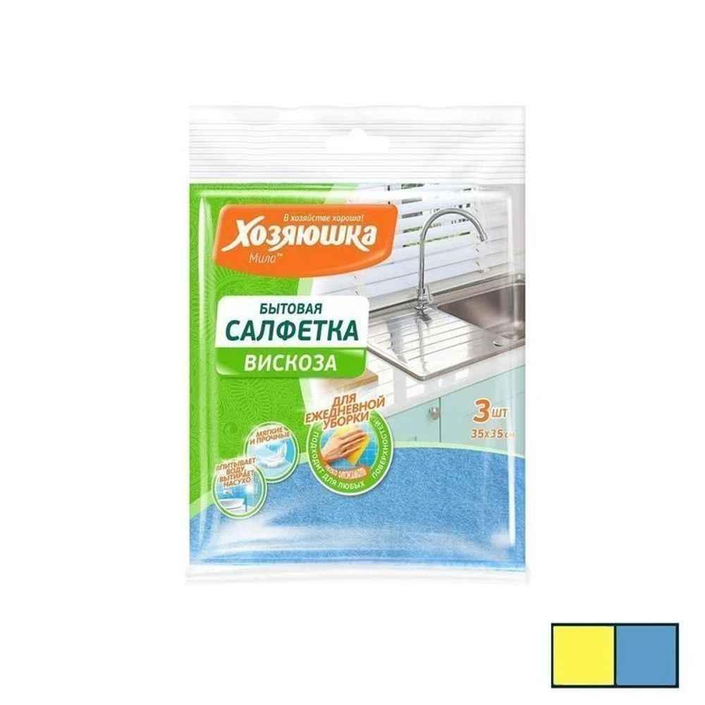 Салфетка бытовая 35*35 3шт Хозяюшка Мила