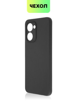 Чехол BROSCORP для realme C33 оптом (арт. RM-C33-COLOURFUL-BLACK)