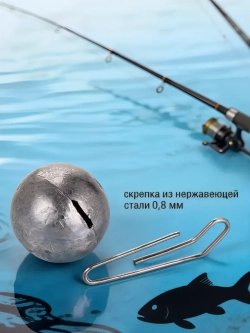 Грузила для рыбалки Чебурашка разборная набор 25 шт
