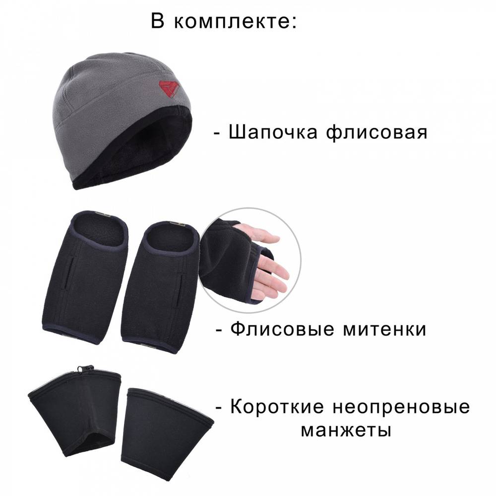 Костюм-поплавок мужской зимний "Rescuer VI prosport"-40, hardguard, махагон, ХСН
